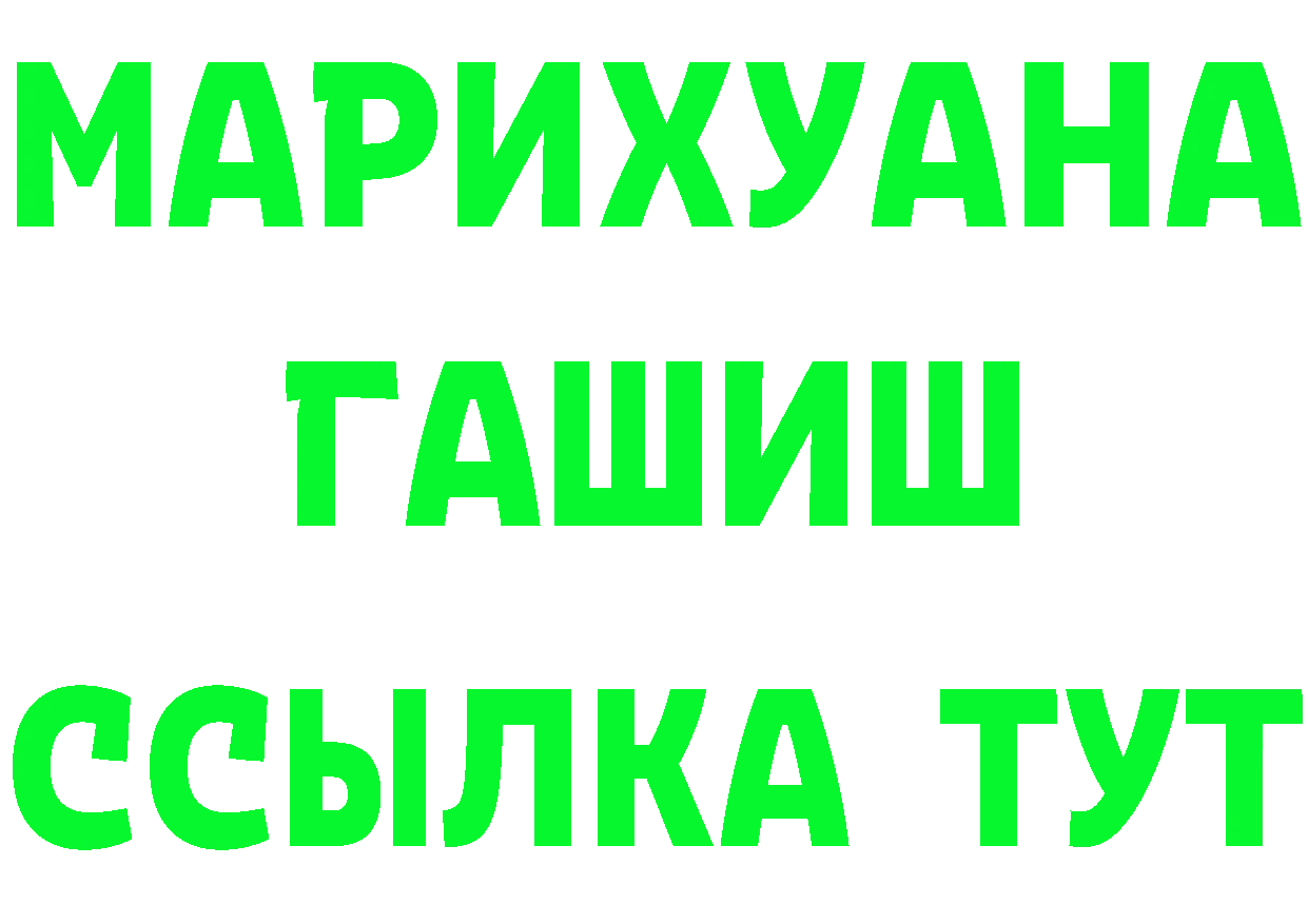 Магазин наркотиков это состав Белокуриха